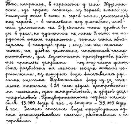 Кузминское.JPG