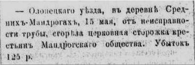 1894-45.jpg