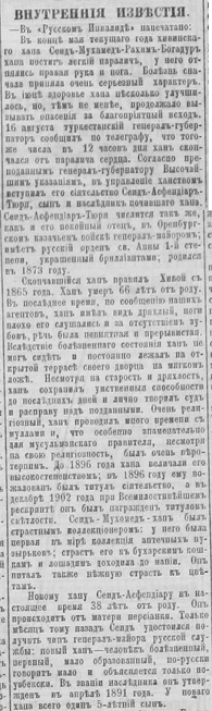 22.08.jpg