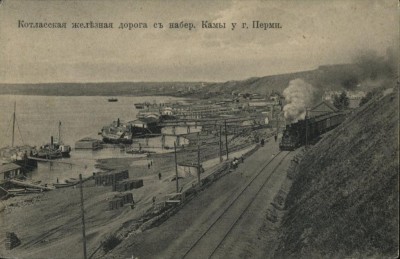 kotlasskaja_zh_d_s_naberezhnoi_kamy_u_g_permi.jpg