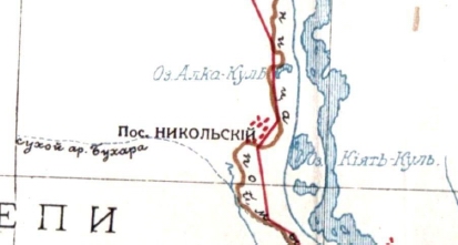 Алькакуль.jpg