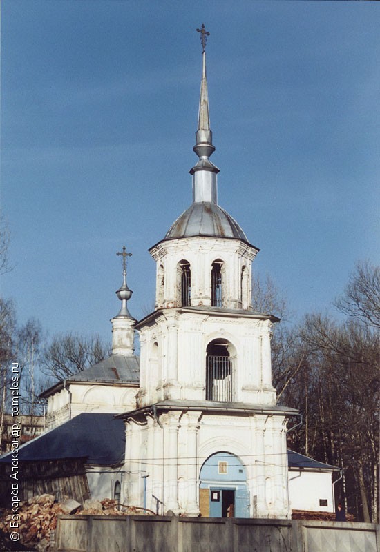 Храм Воздвижения Креста Господня в Свердлово