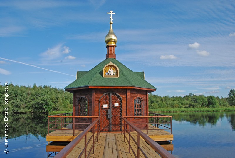 Chapel of Saint Nicholas