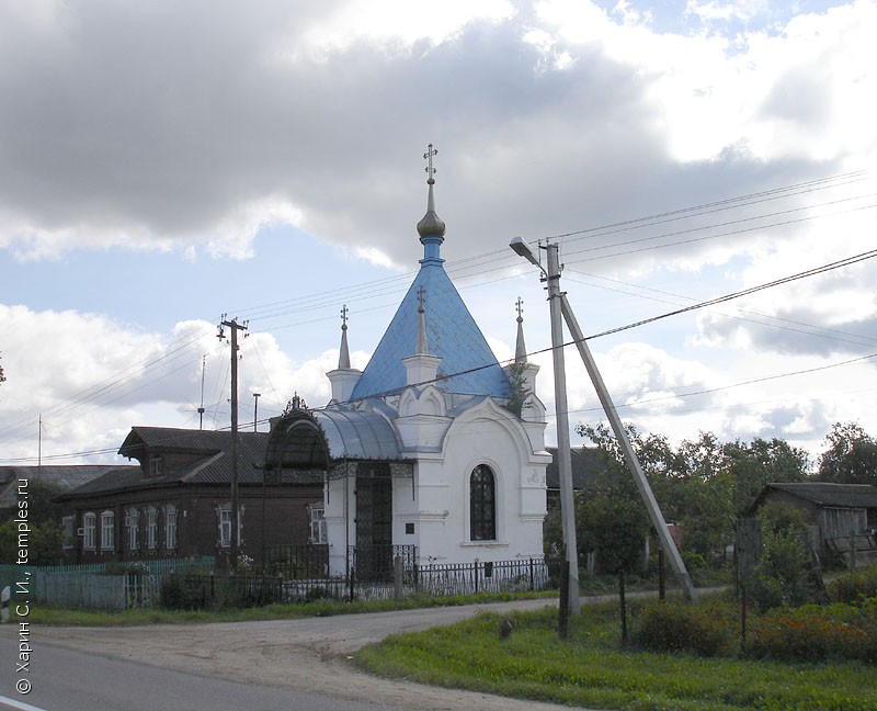 Часовня Першутино