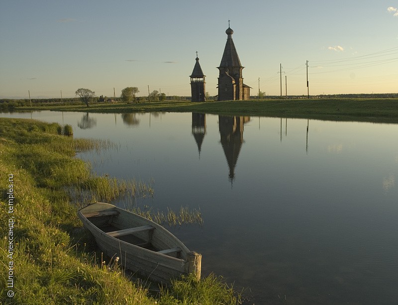 Саунино Каргопольский район