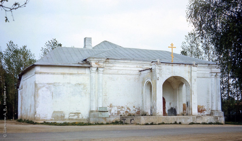 Церковь Алексия в Хотьково