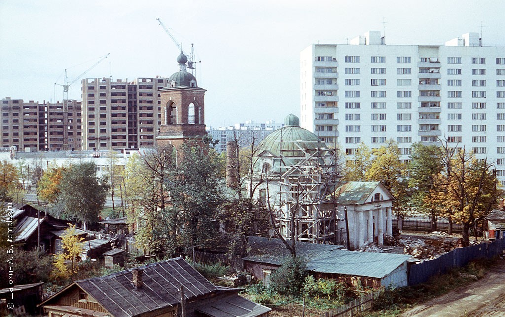 Одинцово Московская область