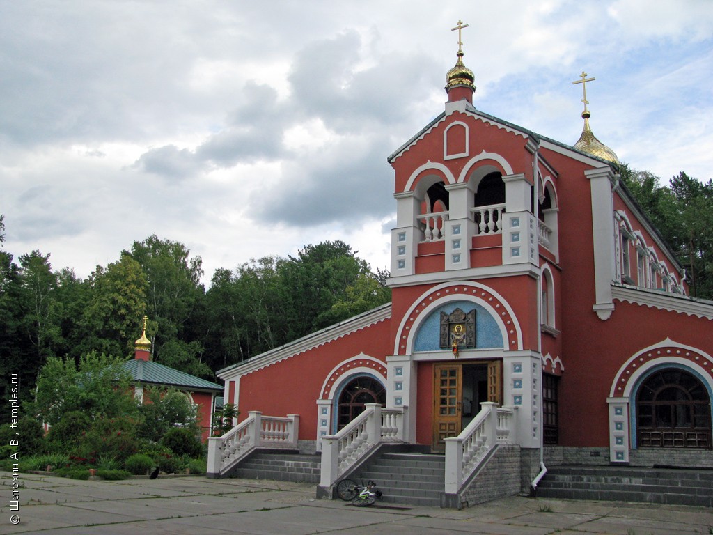 Всехсвятская Церковь Серпухов