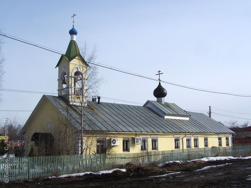 Поселок мга фото Ленинградская область Кировский район Мга Церковь Николая Чудотворца Фотография