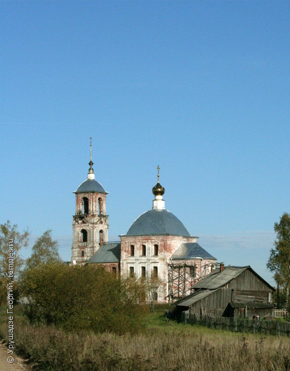 Село купань Переславский район