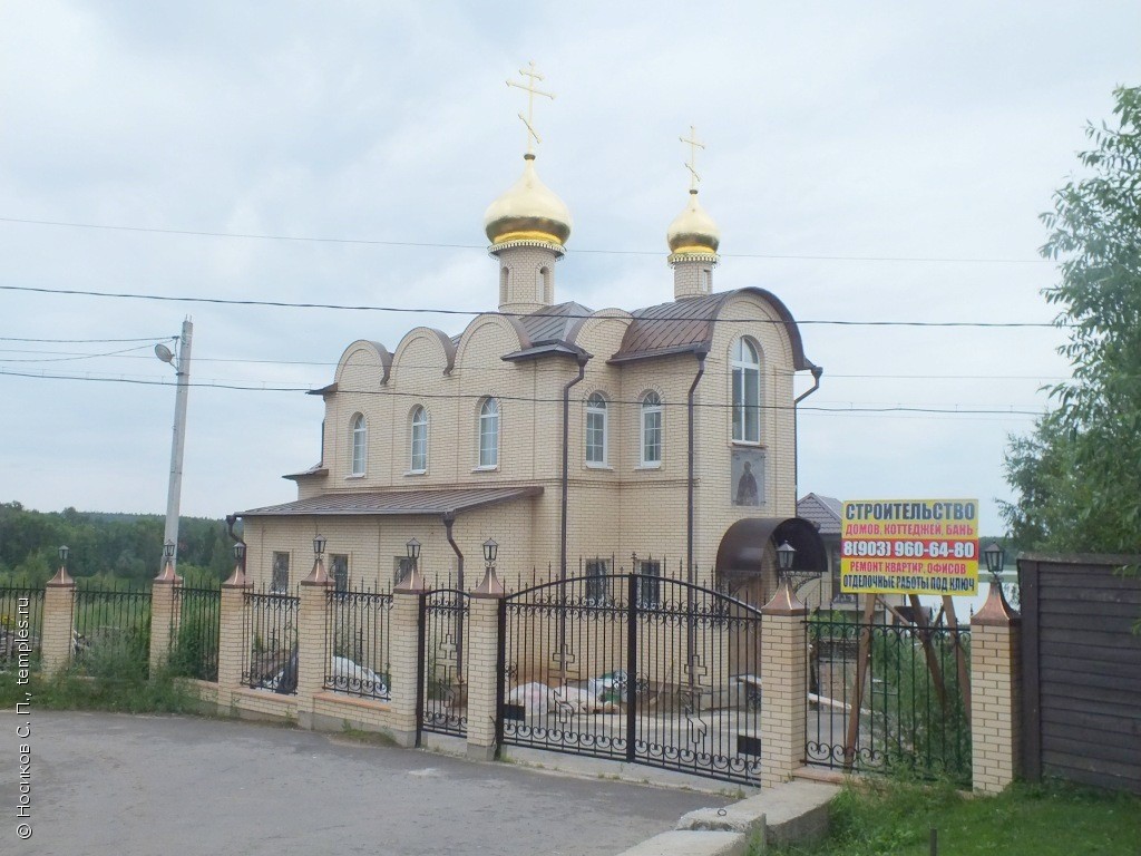 Карта татищево солнечногорский район