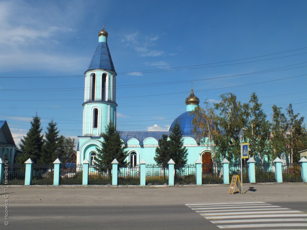 Республика Тува Кызыл Церковь Троицы Живоначальной Фотография