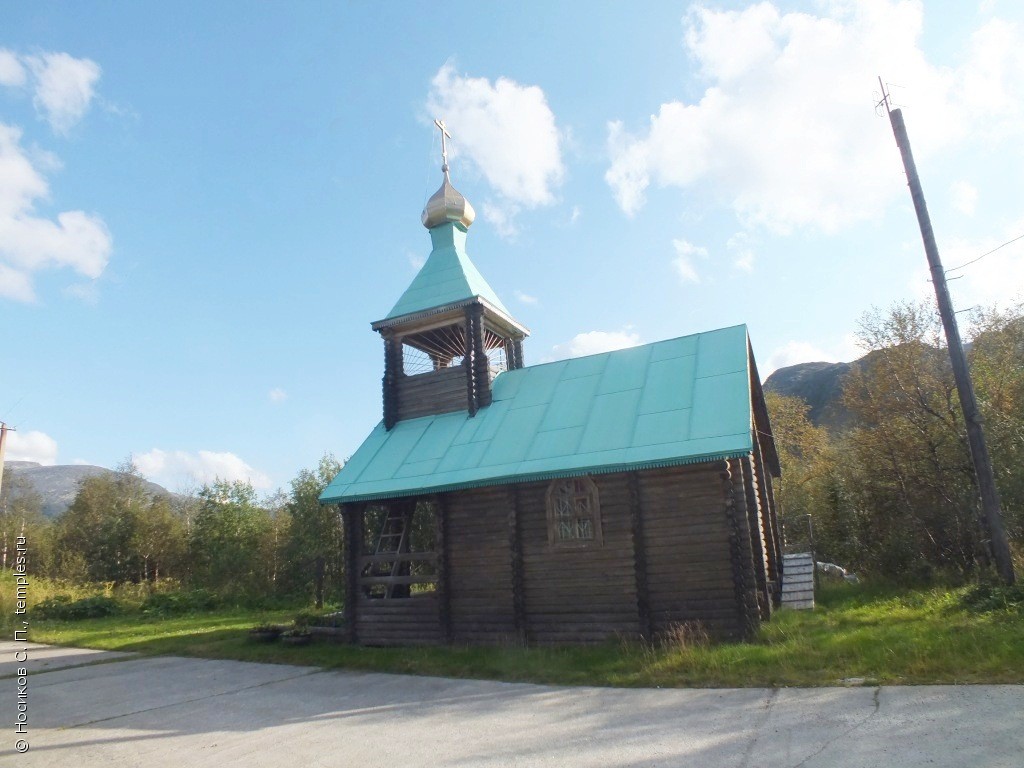 Мурманская область Кировск Полярно-альпийский ботанический сад-институт