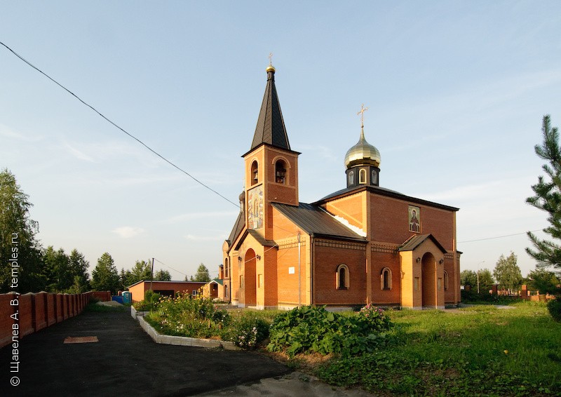 Церковь в Кузовлево Домодедовский район