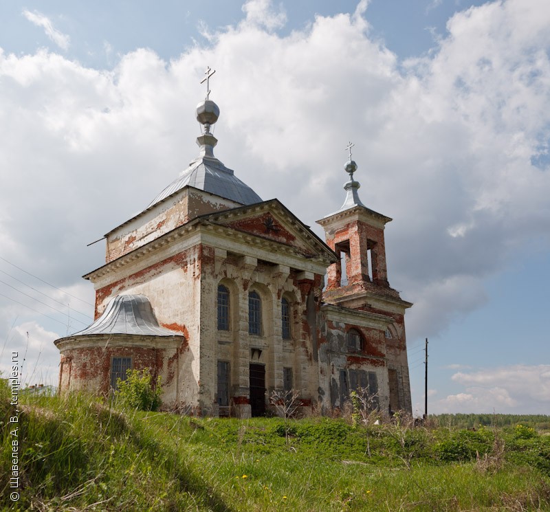 Успенская Церковь Касимов