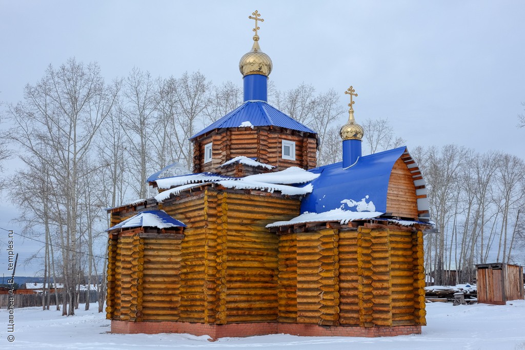 Где В Братском Районе Купить