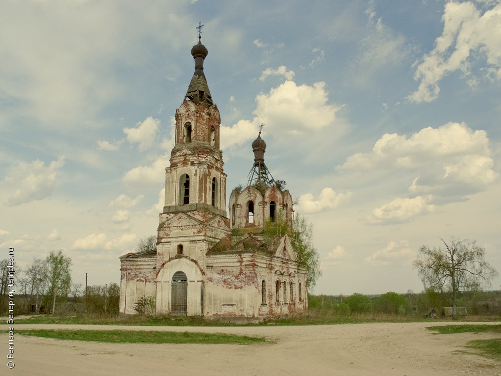 Собор село Топальское Тверской губернии