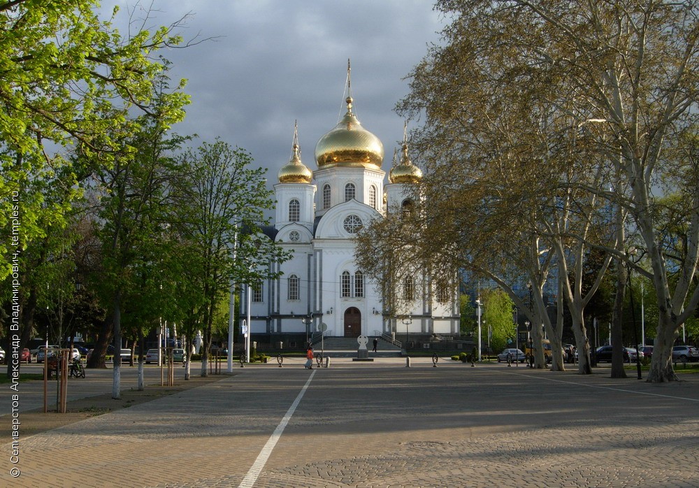 Храмы Краснодара Фото