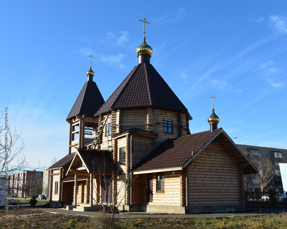 Краснодарский край Ейский район Ейск Церковь Преображения Господня  Фотография