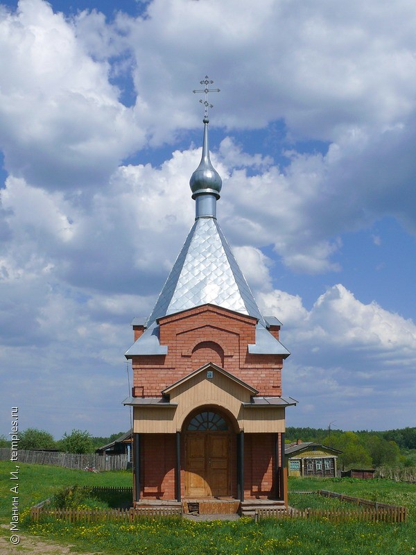 Люберецкий район д,часовня д часовня