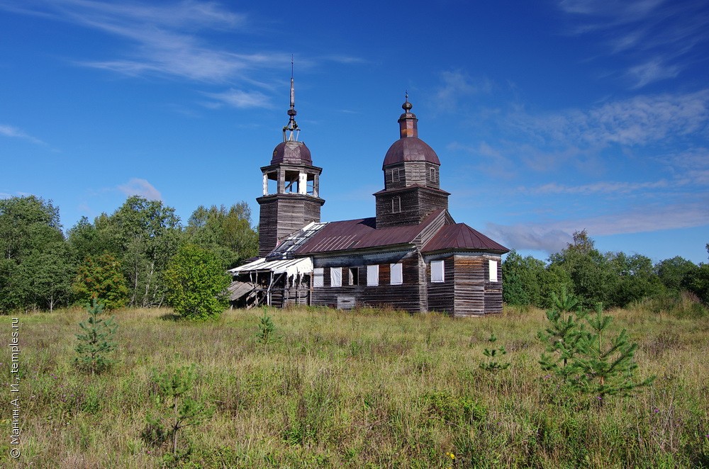 Вогнема Церковь