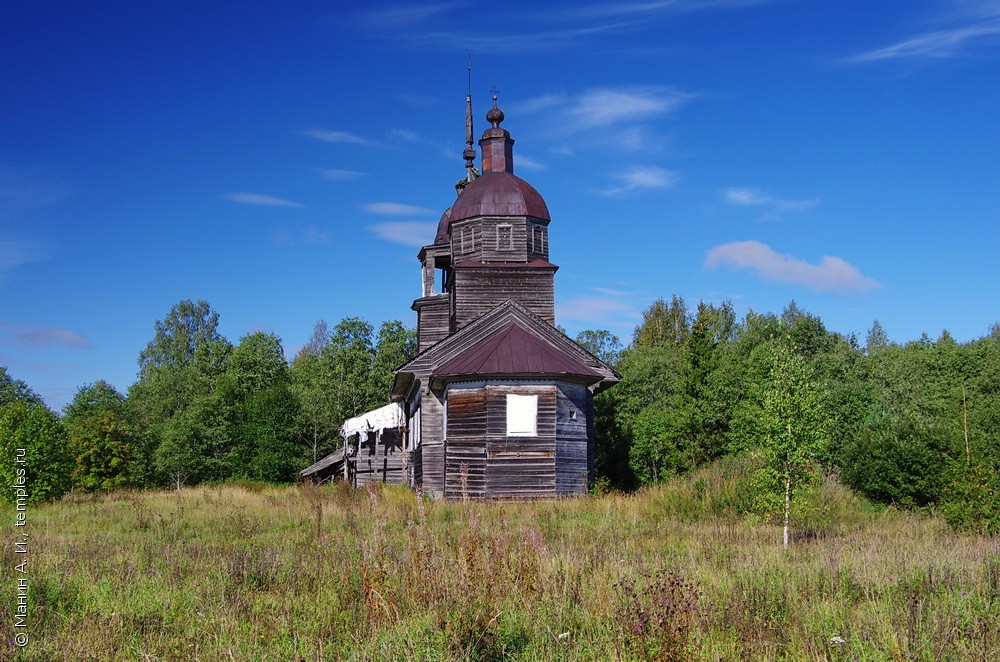 Вогнема Церковь