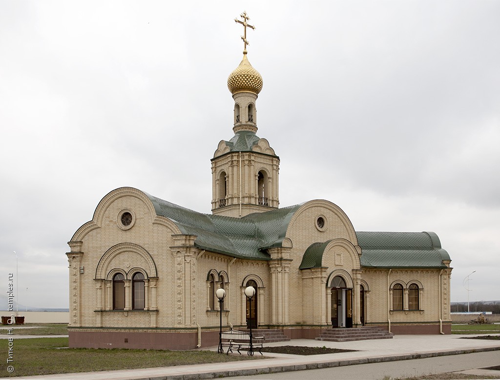 Ставропольский край Минераловодский район Ульяновка Церковь Георгия  Победоносца Фотография