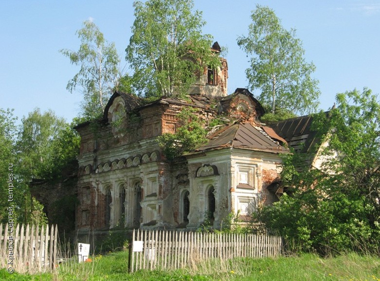 Новое село ярославская область большесельский район карта