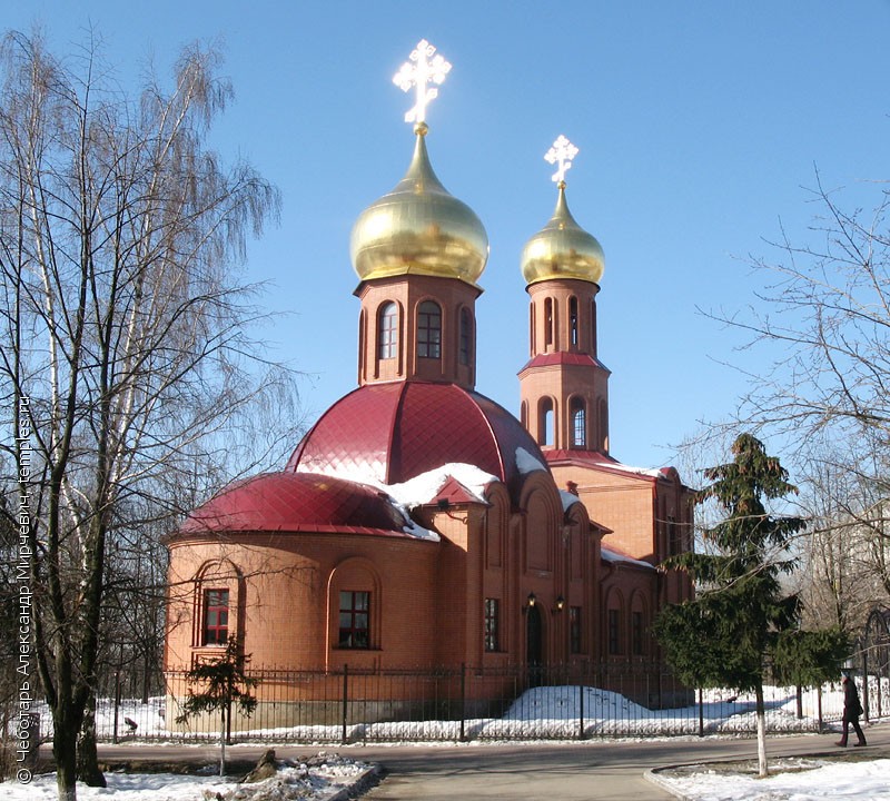 Храм часовня Димитрия Донского