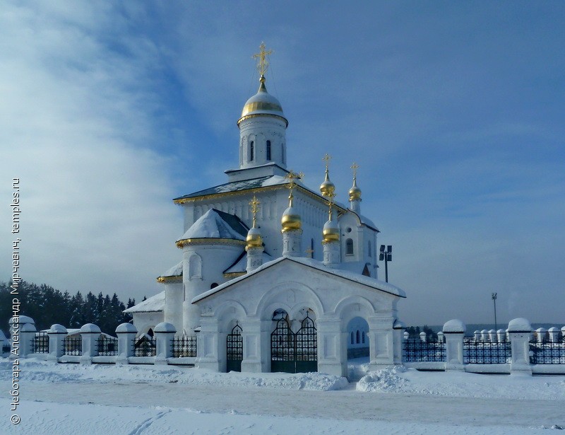 Купола храма Сергия Радонежского