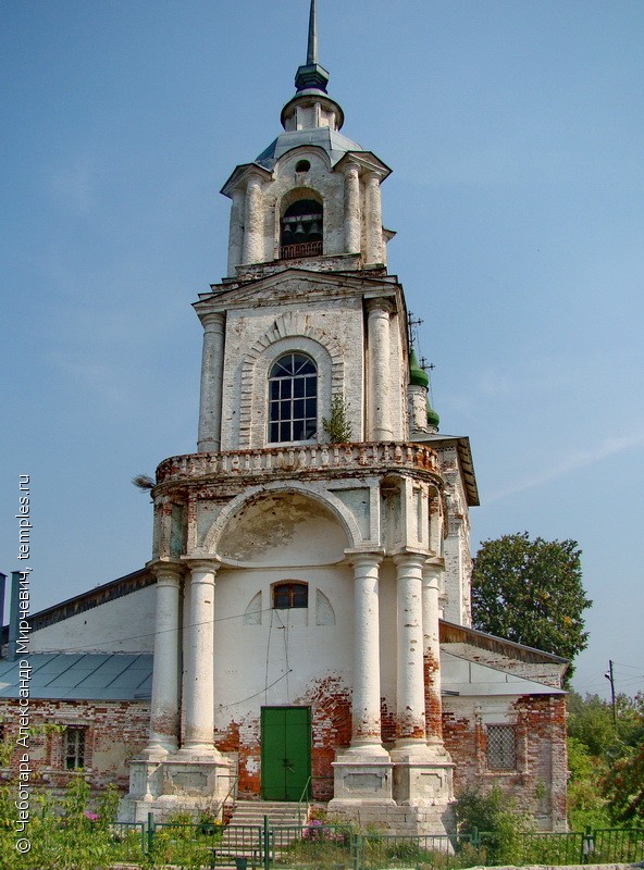 Успенская Церковь Касимов