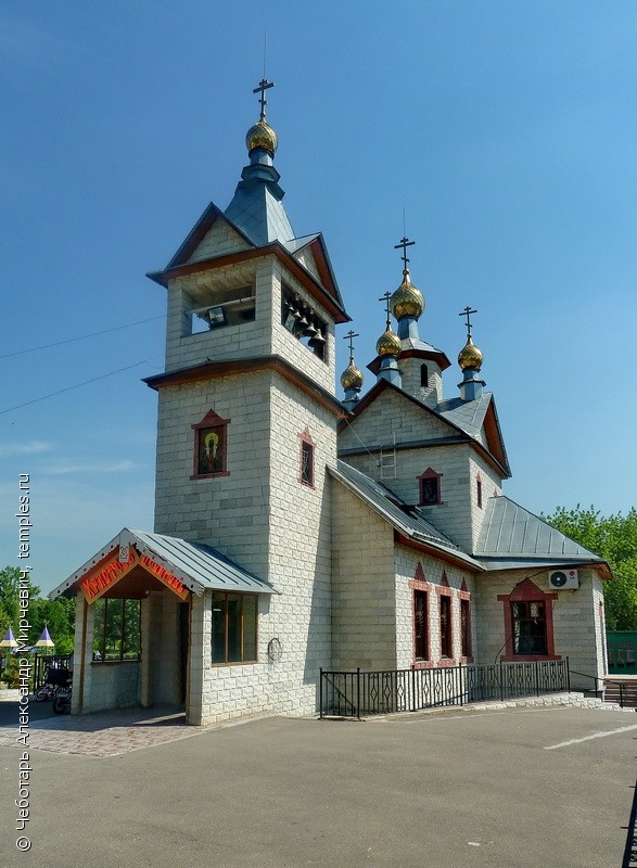 Церковь Тихона, Патриарха Всероссийского