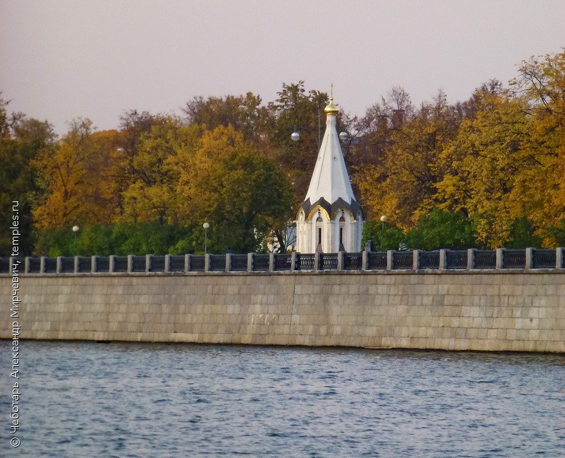 Канал имени Москвы голубая часовня