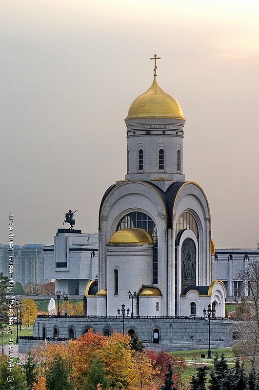 Храм Святого Георгия Победоносца