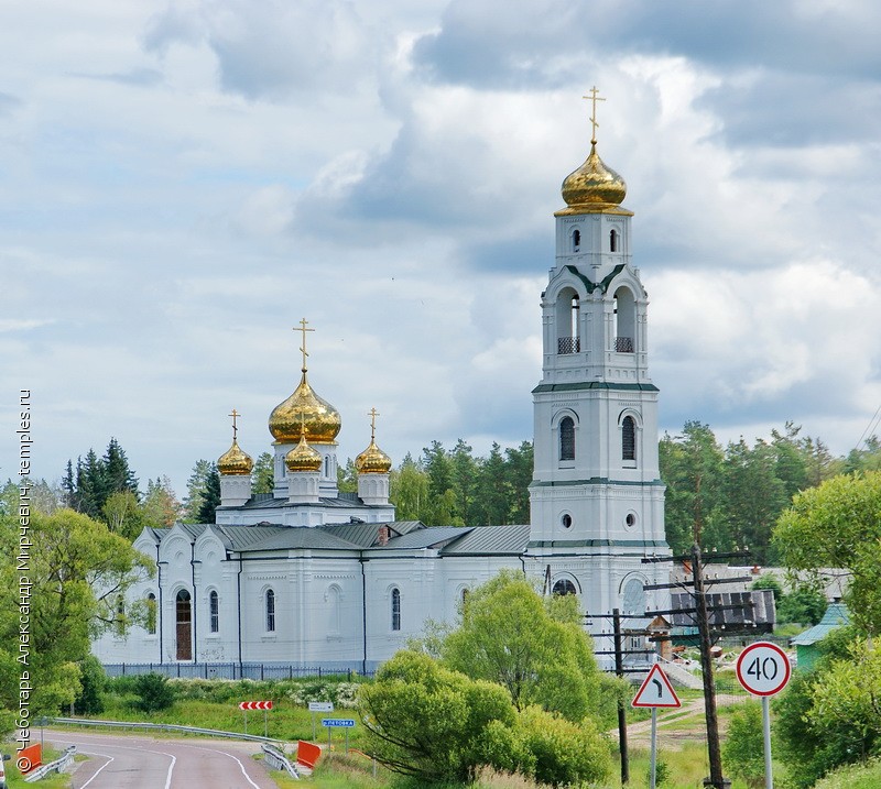 Село Власово Шатурский район