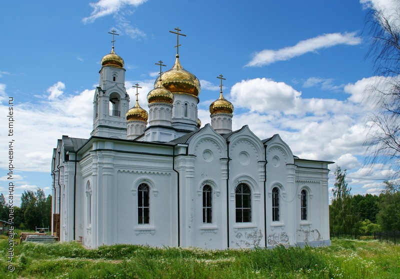 Село Власово Шатурский район