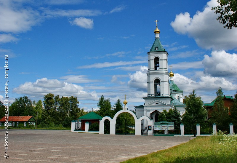 Село Власово Шатурский район