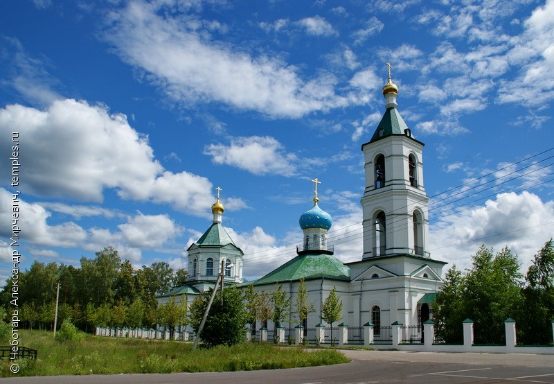 Село Власово Шатурский район