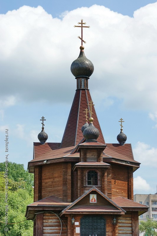 Ржев Церковь Игнатия Брянчанинова