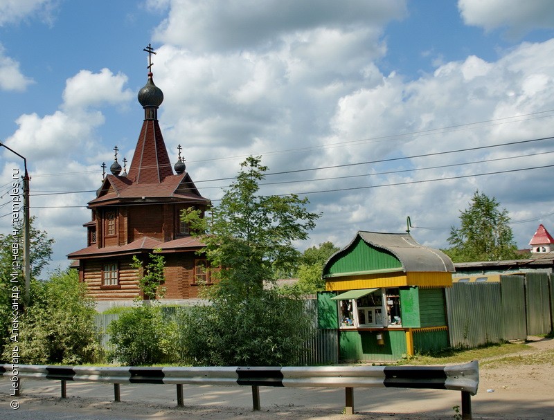 Храм Варвары Ржев