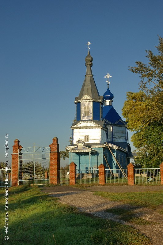 Город Беляевка Знакомство