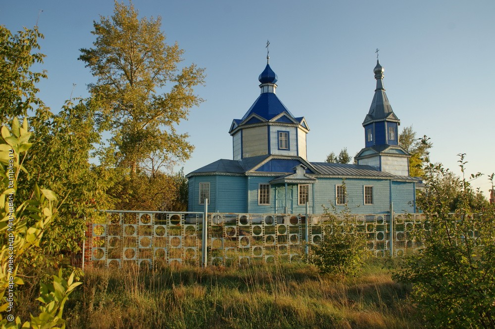 Город Беляевка Знакомство