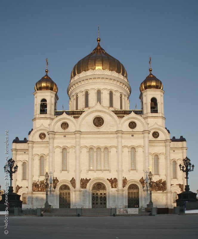 Москва храм христа спасителя план