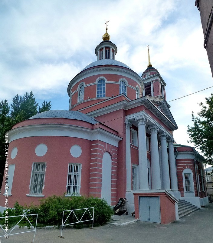 Церковь Троицы Живоначальной на Пятницкой