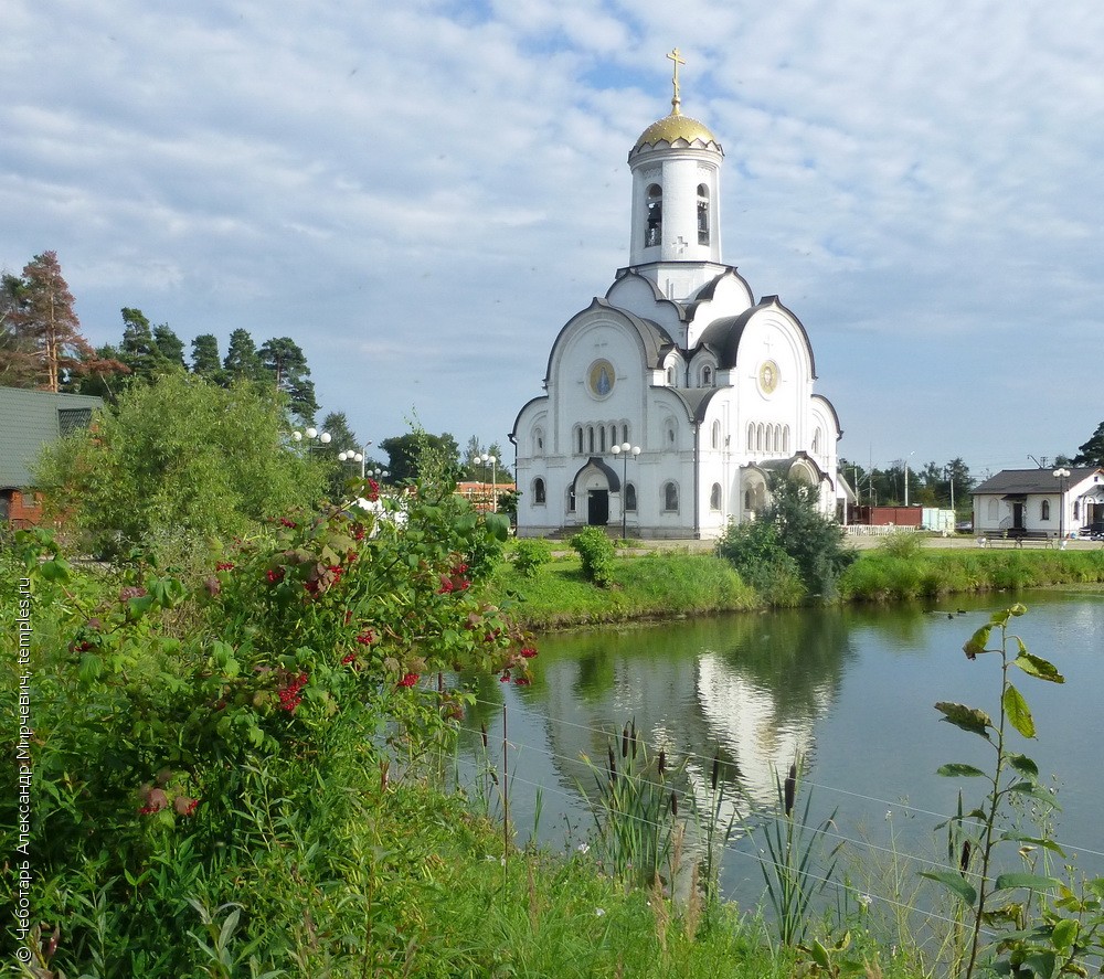 Опалиха храм Сергия Радонежского настоятель