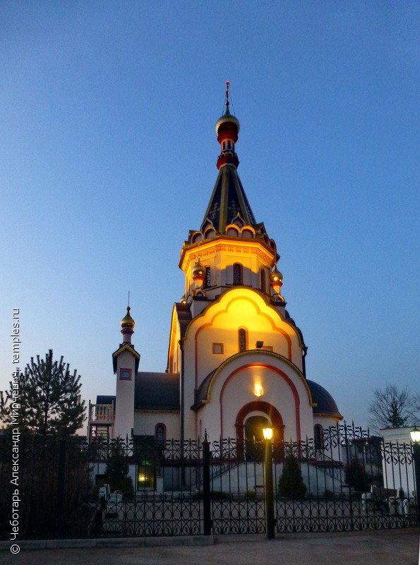 Посещение храма Шереметьево