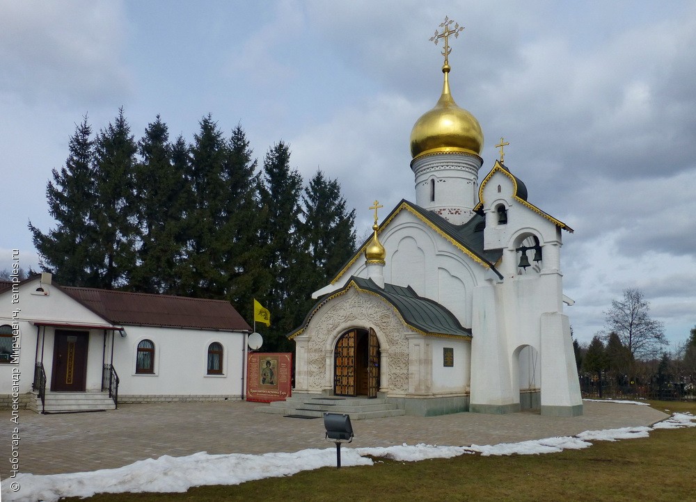 Куркино Шехтель часовня