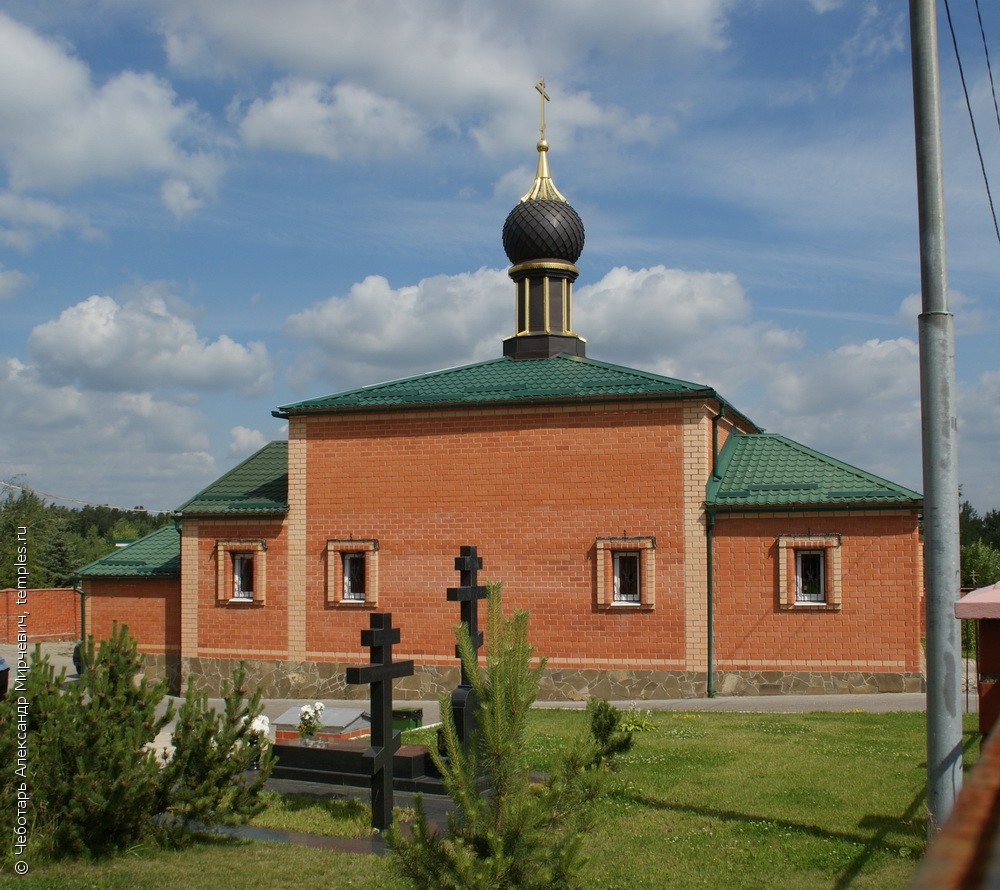 Церковь в Кузовлево Домодедовский район