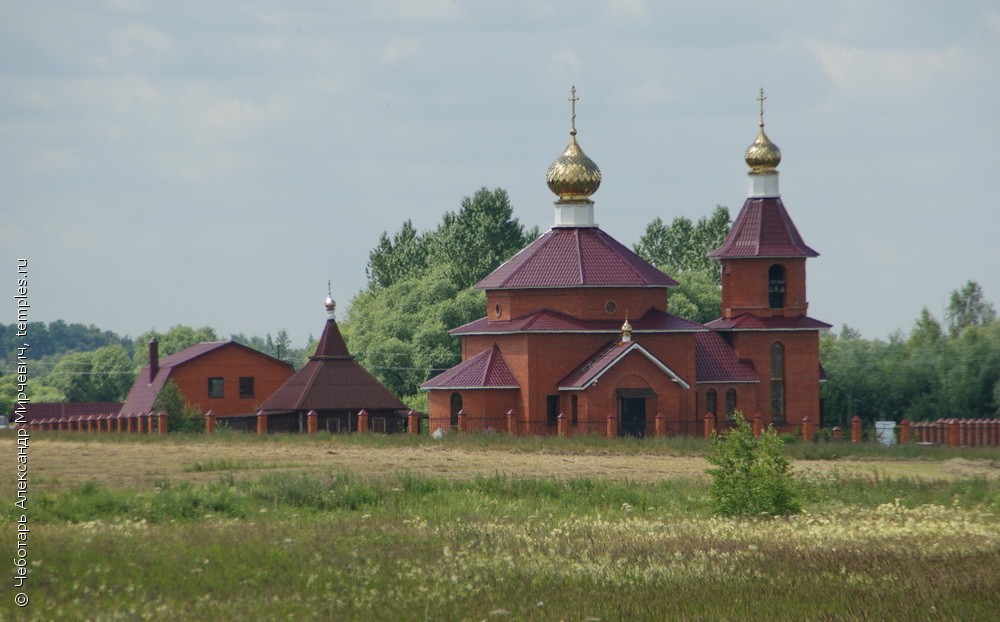 Рождественская Церковь Домодедово