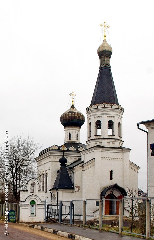 Церковь Тихона, Патриарха Всероссийского